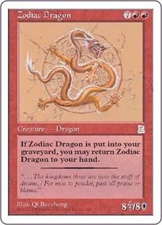 黄道の龍/Zodiac Dragon《日本語》【PTK】