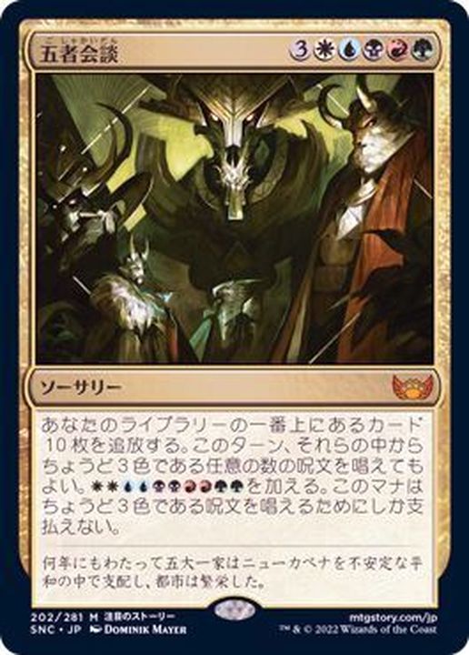 MTG 日本語 foil-